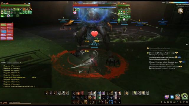 ArcheAge. Нагашар (ласт босс). Баррага Безумный смотреть онлайн