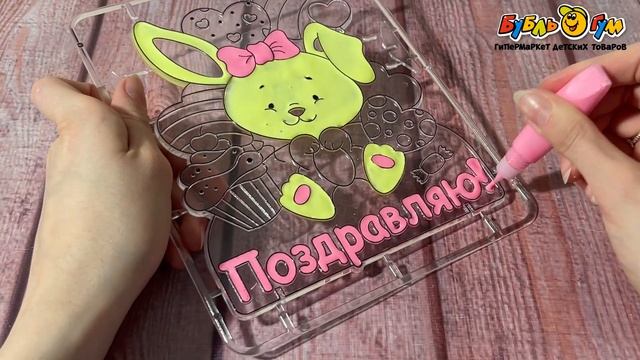 Набор красок по стеклу Луч витражная открытка Зайка смотреть онлайн