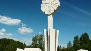 Солнечный круг