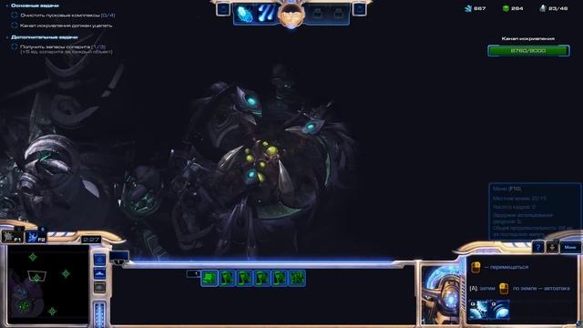 Прохождение StarCraft II: Legacy of the Void #8 ТЕМНЫЕ ТАМПЛИЕРЫ смотреть онлайн