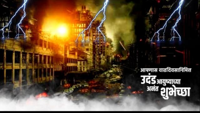 happy birthday Seth dj whatsapp status ||happy birthday background effect birthday смотреть онлайн