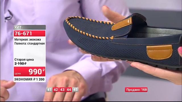 Туфли мужские Монки 0907 (Copy 1) смотреть онлайн