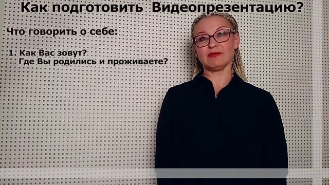 Видеопрезентация абитуриента направления подготовки 51.04.02 «Народная художественная культура» смотреть онлайн