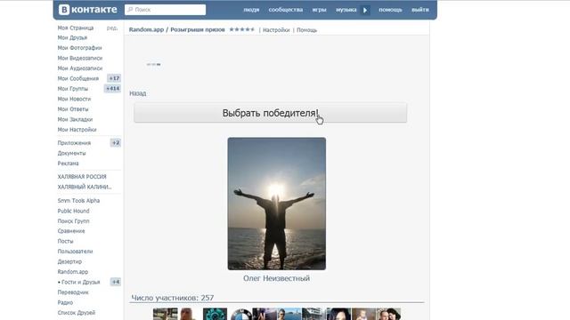 ДЕТСКИЙ КОМИССИОННЫЙ МАГАЗИН смотреть онлайн