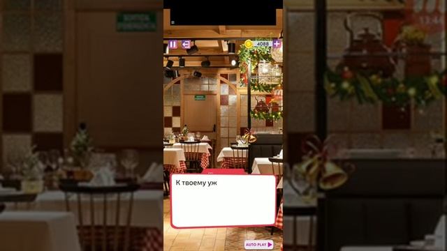 "Рождественский купидон" глава 1-2 смотреть онлайн