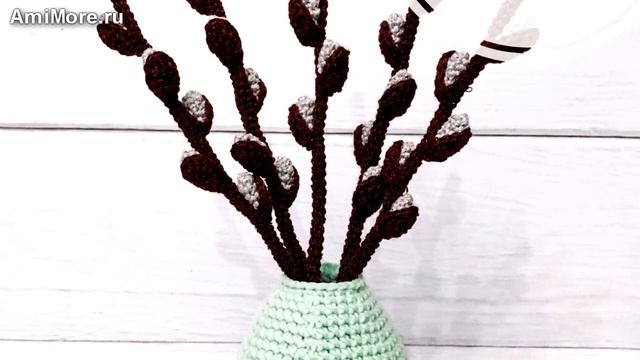 Амигуруми: схема Ваза с веточками вербы. Игрушки вязаные крючком - Free crochet patterns. смотреть онлайн
