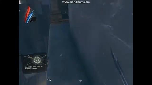 Dishonored часть 3