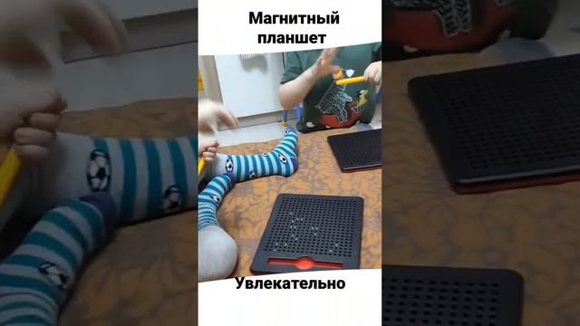 Магнитный планшет для рисования #Дети #ЮраГриша смотреть онлайн