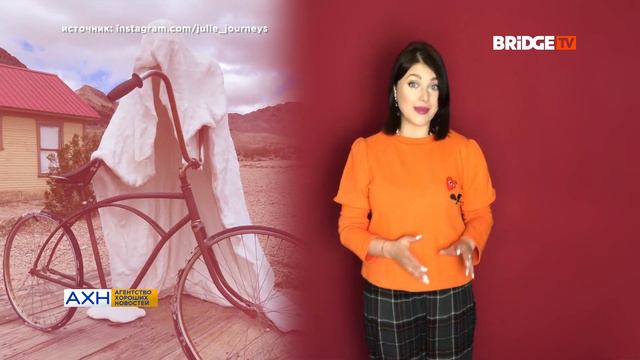 АХН 21.06.21: Трио Bel Suono сыграло «Калинку-Малинку» на крыше яхты, Nelly выпускает кантри-альбом смотреть онлайн