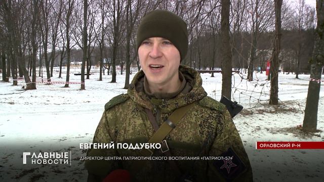 Орловчане знают, где искать передовой отряд защитников Отечества смотреть онлайн