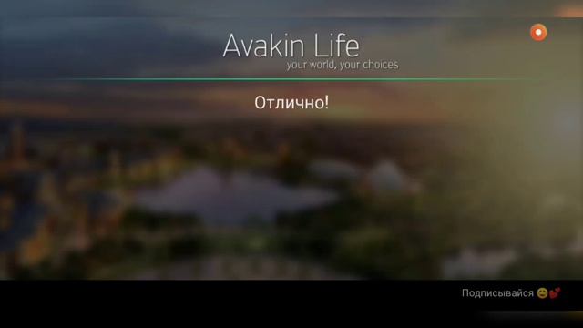 | Как разбогатеть в Avakin Life / Без доната / Шок появились 56 ежедневных наград 😱/ смотреть онлайн