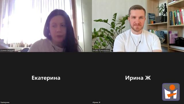 Разные взгляды с близкими: что делать смотреть онлайн