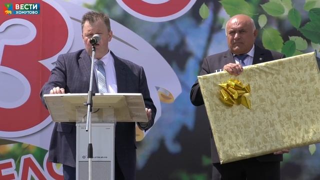 День села 2018 смотреть онлайн
