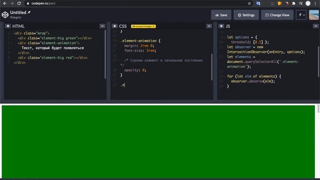 Появление элементов при скролле - Проще простого! смотреть онлайн
