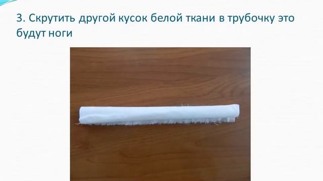 кукла Масленица смотреть онлайн