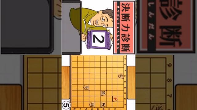 Habu Yoshiharu Shogi de Kitaeru Ketsudanryoku DS - Nintendo DS Gameplay смотреть онлайн