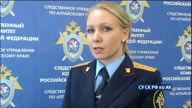 ОЛЬГА ЧЕСНОКОВА СТАРШИЙ ПОМОЩНИК РУКОВОДИТЕЛЯ СУ СК РФ по АК по ВЗАИМОДЕЙСТВИЮ СО СМИ смотреть онлайн