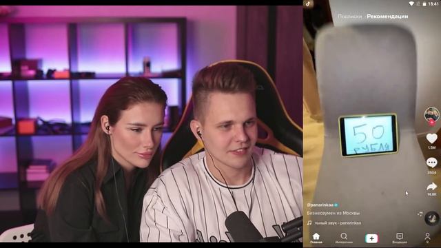 Завозим КОНТЕНТ в TIK TOK Мацони Полина РЕАКЦИЯ смотреть онлайн