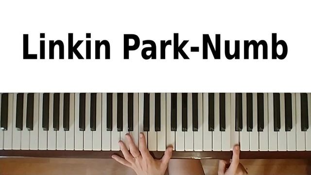 Linkin Park — Numb на пианино обучение Как играть на фортепиано Линкин Парк Намб разбор туториал