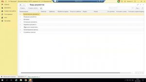 Вебинар «Согласование документа в 1С:Документооборот 3.0 (на примере согласования Договора)»