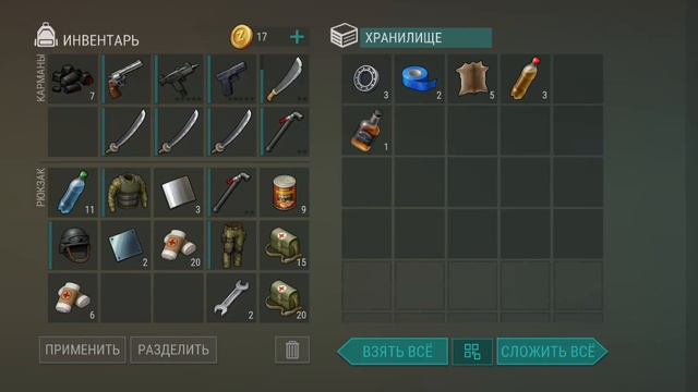 ЧТО МОЖНО НАЙТИ НА СТАРОЙ ФЕРМЕ? | LAST DAY ON EARTH SURVIVAL | смотреть онлайн