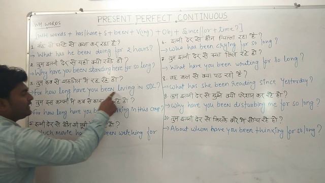 VIDEO 32 PRESENT PERFECT CONTINUOUS PART-2 смотреть онлайн