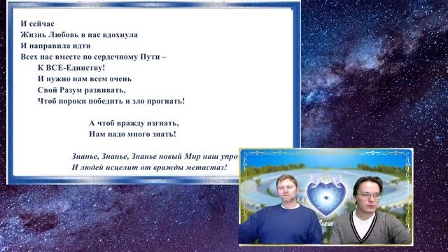 Ииссиидиология в песнях - Разбор песни 1315 (760). ИИССИИДИ-ЗНАНИЕ ПРЕДСТАВЛЯЮЩАЯ смотреть онлайн