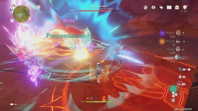 Насколько хороша С0 Яэ Мико? Обзор урона. Геншин импакт смотреть онлайн