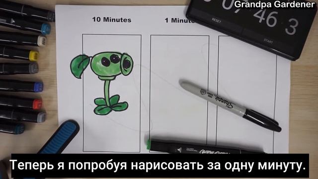 Рисую Горохострел за 10 минут , 1 минуту и 10 секунд.Растение против зомби//plants vs zombies//ПВЗ. смотреть онлайн