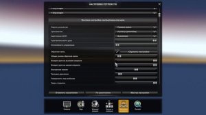 Обзор руля FlashFire Suzuka Racing Wheel ES900R и его настройка в ETS2, Forza Horizon 4/5