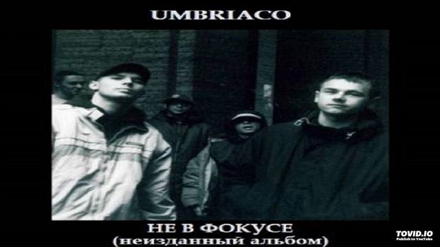04 Umbriaco - В Шоу Бизнесе смотреть онлайн
