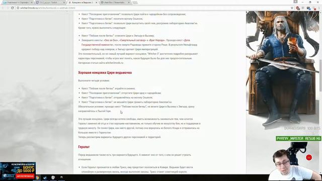 Warcraft III Daily Highlights | Ep. 13 | NVIDIAGeForcePL, skysonik, ProJeka07, ArcadeBulls, C_a_k_e смотреть онлайн