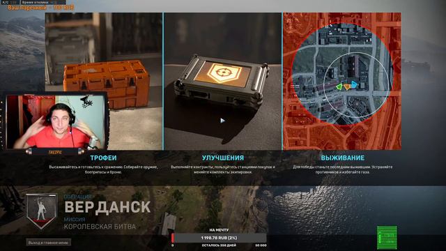 ПЕРВЫЙ СТРИМ В 2021! ИГРАЕМ КАЙФУЕМ смотреть онлайн