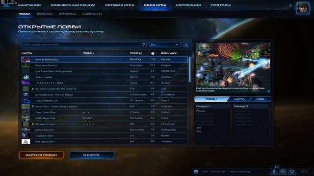 [SC2] ML | Raf | Урок для терранов