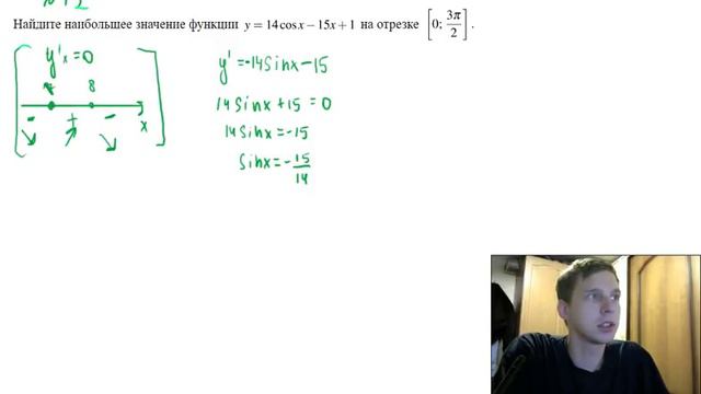 Задание 12 за 4 минуты ЕГЭ 2019 математика профильный уровень смотреть онлайн