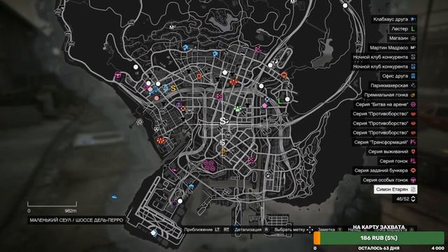 СТРИМ GTA 5 ONLINE НА XBOX SERIES S смотреть онлайн