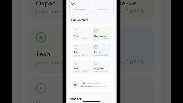 СЕКРЕТЫ игры Walken о которых Вы точно не знали. Полный обзор. Ссылка на ЧАТ в описании. СПЕШИ !!! смотреть онлайн