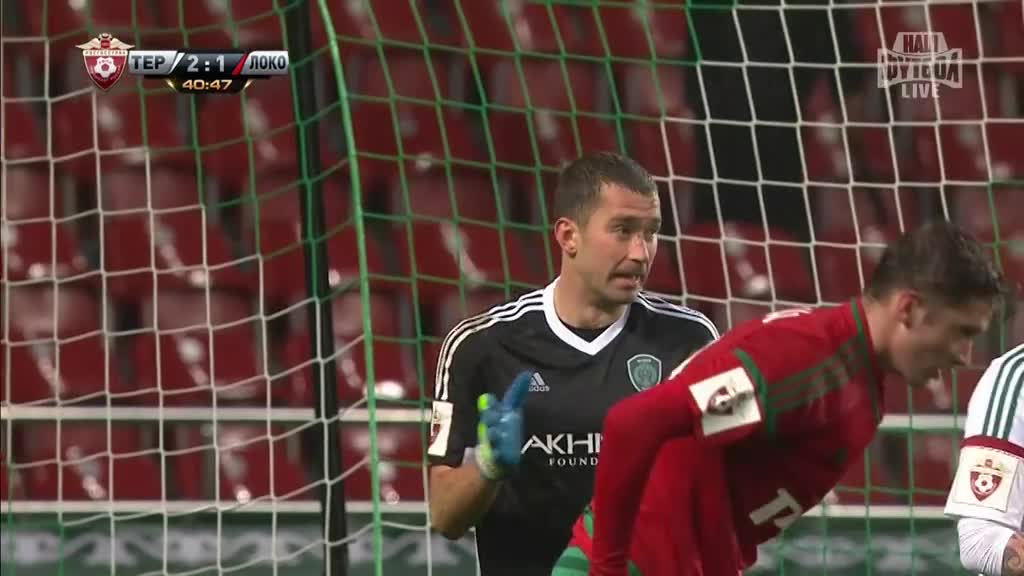 Терек - Локомотив, Городов, Сэйв