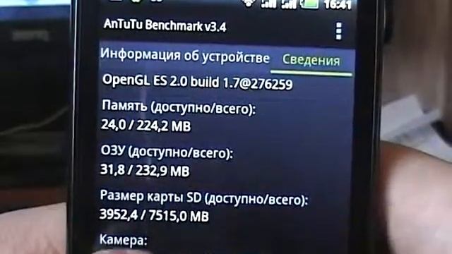 Китайский смартфон f326 смотреть онлайн