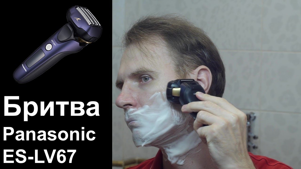 Бритва Panasonic ES-LV67 смотреть онлайн