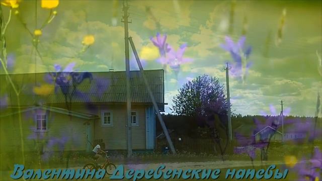 А в деревне у нас Юрий Старцев смотреть онлайн