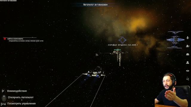 SPACERIFT: Arcanum System ►СПЕЙСРИФТ Арканум систем - С ЧЕГО НАЧАТЬ НОВИЧКУ! Опыт деньги и развитие