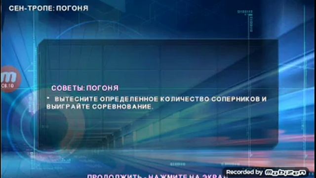 Что изменилось за 10 лет asphalt 5 смотреть онлайн