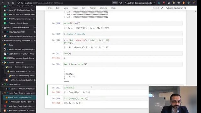 Python 2022.4 смотреть онлайн