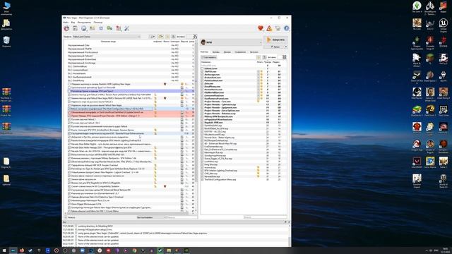 Установка Project Nevada для Fallout New Vegas (SFW)