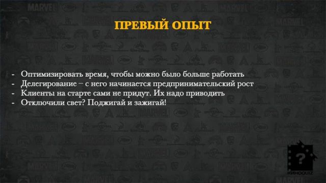 С чего начинать свой бизнес, который построен на любви к своему делу? Форум Чайка 2020 смотреть онлайн