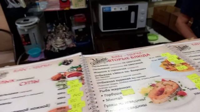 По Уральским горам из Магнитогорска на Уфу через Белорецк. смотреть онлайн