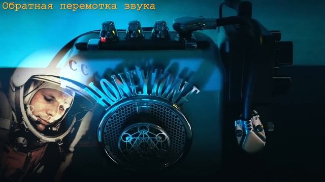 Причина смерти Юрия Гагарина раскрыта | Что он видел? Записал голос умершего | ЭГФ | ФЭГ смотреть онлайн