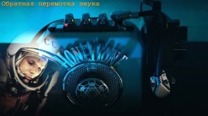 Причина смерти Юрия Гагарина раскрыта | Что он видел? Записал голос умершего | ЭГФ | ФЭГ