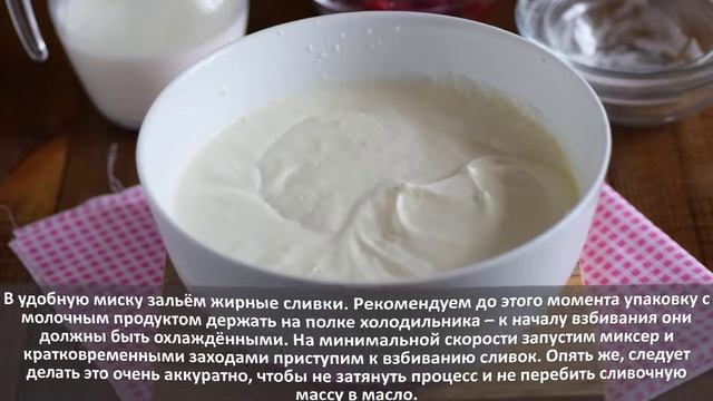 Малиновое мороженое смотреть онлайн